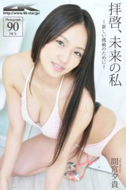 老严有女不愁嫁